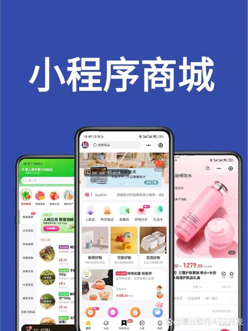 别让网站建设误区阻碍你的业务发展
