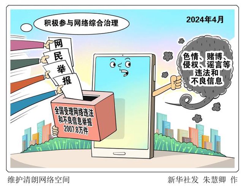 系统集成：构建科技生态链的桥梁